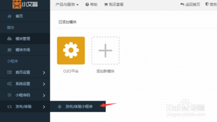 武漢網(wǎng)站推廣多少錢_武漢愛采購一年費用_武漢優(yōu)化報價_武漢關鍵詞排名價格_武漢競價賬戶托管運營_武漢企業(yè)如何網(wǎng)絡營銷策劃_武漢阿里巴巴淘寶誠信通企業(yè)店鋪推廣價格_武漢58同城百姓網(wǎng)代理商電話會員費一年多少錢