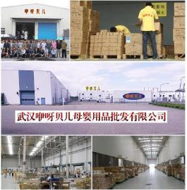 孕嬰用品批發(fā) 孕嬰用品批發(fā)市場哪里進貨拿貨便宜哪家網(wǎng)站價格最低最好_產(chǎn)品供應_企業(yè)博客