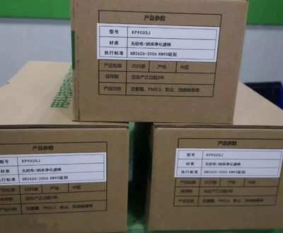 抗擊疫情,支援武漢,照明企業(yè)在行動!