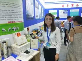 第四屆武漢國際電子商務(wù)暨 互聯(lián)網(wǎng) 產(chǎn)業(yè)博覽會(huì)