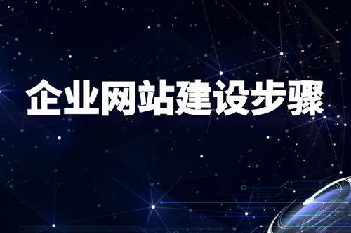 行業(yè)觀點(diǎn) 網(wǎng)站建設(shè) 網(wǎng)站設(shè)計(jì) 網(wǎng)站制作 小程序開發(fā) 金百瑞科技