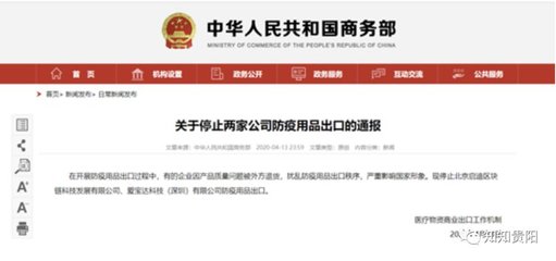 筑城早新聞丨武漢雷神山醫(yī)院關(guān)閉;人大附中落戶(hù)貴陽(yáng)三馬片區(qū);于漢超被恒大開(kāi)除