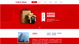 網(wǎng)站制作公司是如何為企業(yè)進(jìn)行網(wǎng)站改版的?