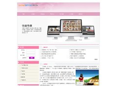 武漢企業(yè)網(wǎng)站建設