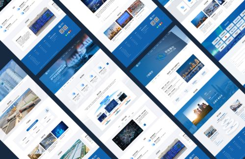 注重細節(jié)的網(wǎng)站制作 提升用戶體驗,彰顯企業(yè)實力