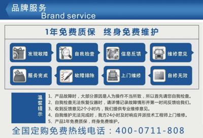 武漢海達HD-A520單翼跌落機 _供應信息_商機_中國化工儀器網(wǎng)