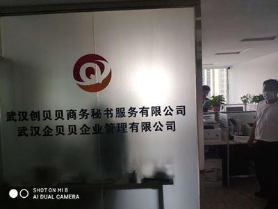 對公賬戶、營業執照也能買賣?蔡甸警方打掉一&ldquo;卡料工廠&rdquo; 控制7人