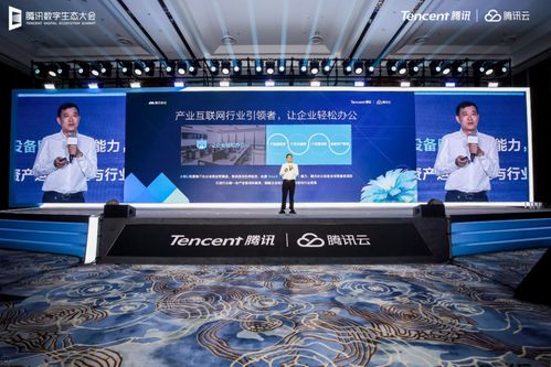 小熊U租亮相騰訊數(shù)字生態(tài)大會(huì)，以輕資產(chǎn)化服務(wù)助力武漢企業(yè)產(chǎn)業(yè)互聯(lián)網(wǎng)升級(jí)