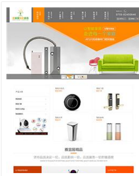 武漢營銷型企業(yè)網(wǎng)站建設(shè) 性價比高、服務(wù)可靠的公司推薦