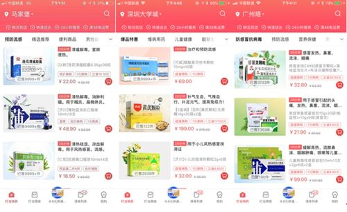 最前線 | 互聯(lián)網(wǎng)醫(yī)療企業(yè)積極應(yīng)對武漢疫情，本地企業(yè)彰顯責(zé)任擔(dān)當(dāng)