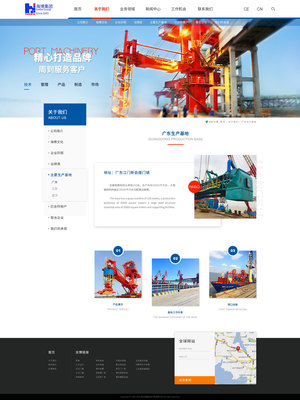 武漢海博機(jī)電工程企業(yè)官網(wǎng) 專業(yè)機(jī)電工程服務(wù)的數(shù)字化窗口