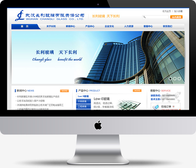 武漢長利玻璃 創(chuàng)新驅(qū)動，品質(zhì)鑄就行業(yè)典范