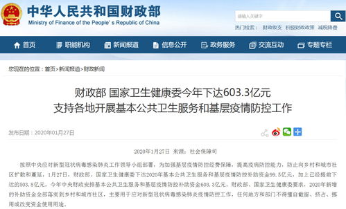 大批口罩、護目鏡馳援武漢，供應(yīng)緊張情況逐步緩解