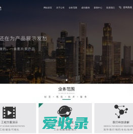 武漢三維動(dòng)畫制作公司 專業(yè)驅(qū)動(dòng)，視覺引領(lǐng)行業(yè)創(chuàng)新