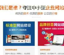 武漢企業(yè)如何選擇優(yōu)質(zhì)手機(jī)微網(wǎng)站制作商家？置頂推薦產(chǎn)品全解析