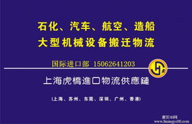 專業(yè)解析 蘇州二手機(jī)械生產(chǎn)線進(jìn)口代理全流程指南