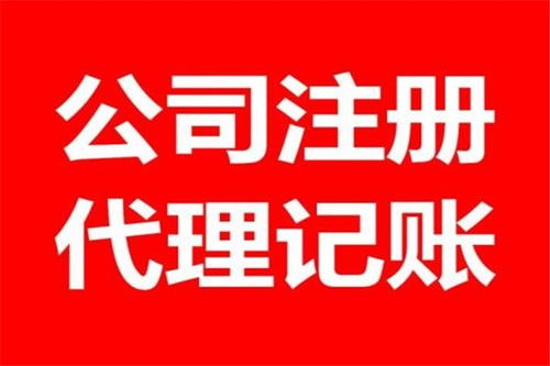 鹽田企業(yè)注銷代辦服務(wù) 專業(yè)助力“無羨雙青”企業(yè)高效退出市場(chǎng)