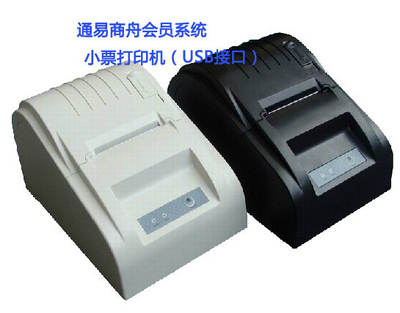 小票打印機(jī)與熱敏打印機(jī) 工作原理、優(yōu)勢(shì)與選購指南