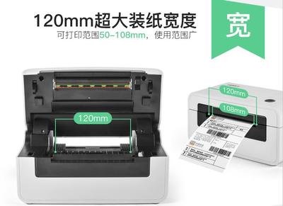 影響熱敏打印的幾大因素