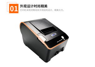 容大RP58熱敏票據(jù)打印機(jī)（USB接口）全面解析